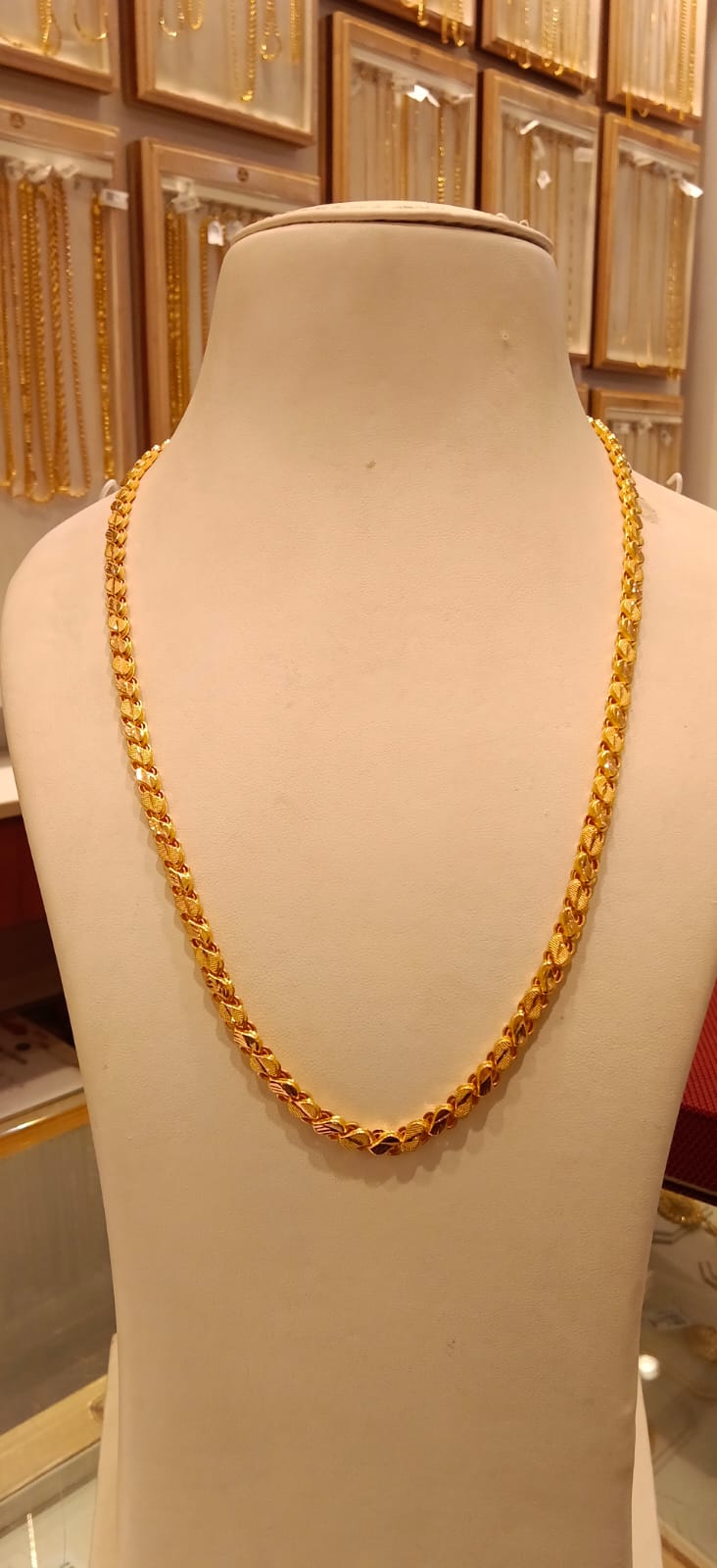 Long Chain 
